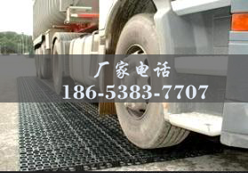 山東排水板廠家http://www.23037.cn/