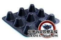 排水板廠家http://www.23037.cn/