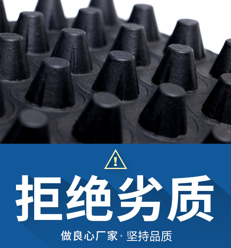 德州排水板，塑料排水板